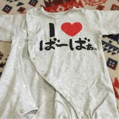 kuro★mama様専用のサムネイル
