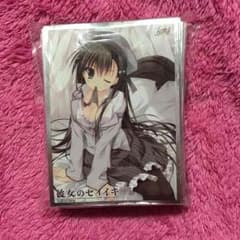 キャラクタースリーブ 彼女のセイイキのサムネイル