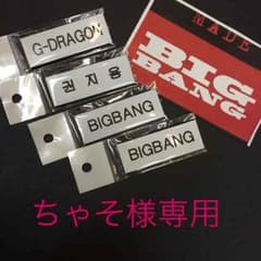 ちゃそ様専用ページ☆はっぴーぽっぽのサムネイル