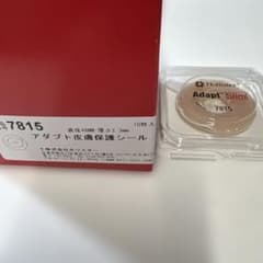 Hollister Adapt 皮膚保護シール 7815 10枚入残り8枚 - メルカリ