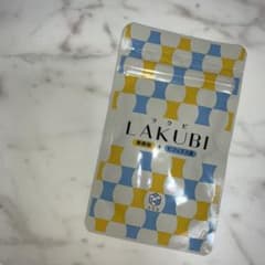 LAKUBI＊＊値下げしました＊＊のサムネイル