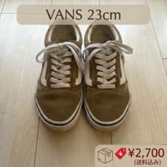 VANS バンズ オールドスクール ブラウン 23cm スニーカー 送料込みのサムネイル