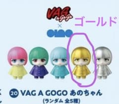 ano 日本武道館ライブ VAG A GOGO あのちゃん フィギュア おまけ付
