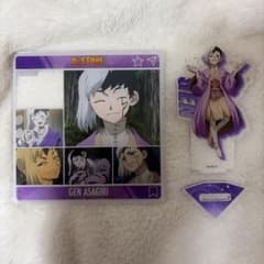Dr.STONE あさぎりゲン アクリルスタンドのサムネイル