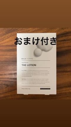 BULK HOMME THE LOTION 100g おまけ付きのサムネイル