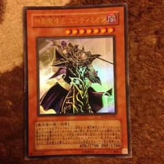 遊戯王のサムネイル