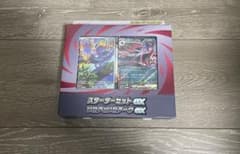 ポケモンカードゲーム スターターセットex ゾロア＆ゾロアークexのサムネイル