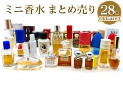 ミニ香水 まとめ売り 28点 CHANEL Dior 他 - メルカリ
