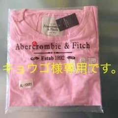 キョウゴ様専用です。再値下げ‼️新品 アバクロ Tシャツのサムネイル