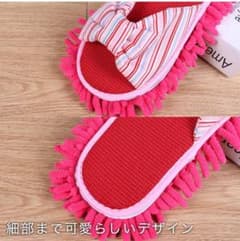 お掃除スリッパ モップスリッパ モップ スリッパ お掃除 おそうじのサムネイル