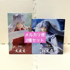 犬夜叉 Trio-Try-iT Figure 犬夜叉 殺生丸 2種セット