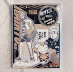 ハイキュー!! アクリルスタンド MSBYブラックジャッカル 宮侑 - メルカリ