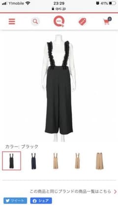 アンドラブ新作&LOVE LovelyふりるサロペットSサイズ黒のサムネイル