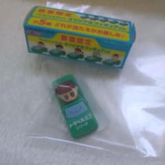 Crayon Shin-chan Travelmin Original Figure