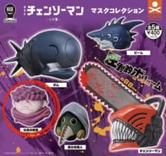 劇場版チェンソーマン マスクコレクション レゼ篇 ガチャ　台風の悪魔のサムネイル