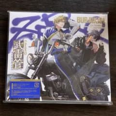 Paradox Live パラライ 武雷管ZERO CD - メルカリ
