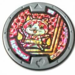 mimi様専用妖怪メダル ルビーニャンのサムネイル