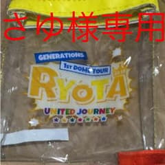 GENERATIONSのサムネイル