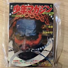 週刊少年マガジン 6号 2月18日号のサムネイル