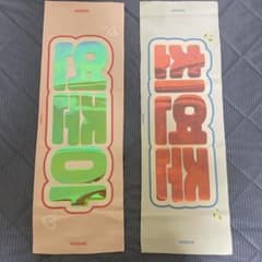 ヨンジュン スローガンのサムネイル