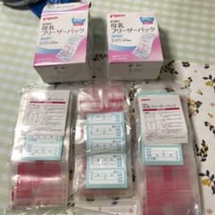 即発送！　新品母乳フリーザーパック　75枚のサムネイル