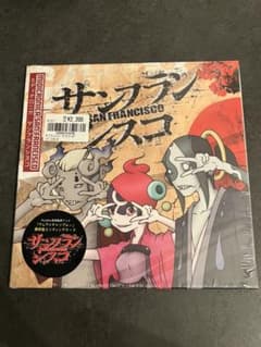新品未開封 MIDICRONICA / San Francisco 7inch - メルカリ