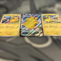 未開封 ポケモンカード スタンプラリー 2000 イーブイ ミュウツー US JRスタンプラリー 2000 イーブイ ミュウツー 未開封 | Shop at