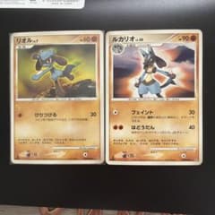 け*ん様 ポケモンカード リオル LV.7 ルカリオ LV.30 セット - メルカリ