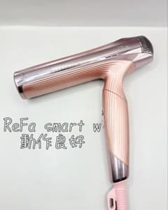 ReFa リファ ビューテックドライヤー スマートダブル smart W 482 