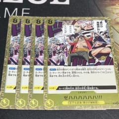ワンピースカード ゼハハハハハ!!! 4枚セット - メルカリ