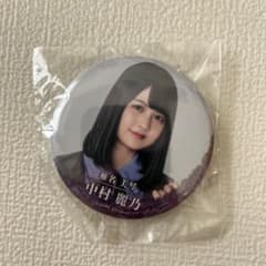 乃木坂46 中村麗乃 缶バッジ zambi projectのサムネイル