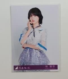 林瑠奈 生写真 My respect アルバム 封入 4種コンプ 乃木坂46 乃木坂46 林瑠奈 My respect アルバム封入生写真 チュウ - メルカリ