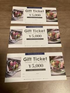 ポジティブドリームパーソンズ　15000円分優待券のサムネイル