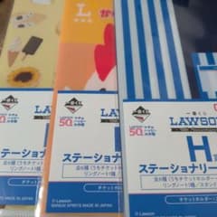 이치 반 복권 LAWSON ~ 50th Anniversary ~ 로손 이치 반 복권
