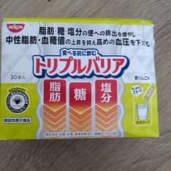 NISSIN トリプルバリア 28本のサムネイル