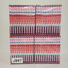 J947☆暁のヨナ☆全巻セット - メルカリ