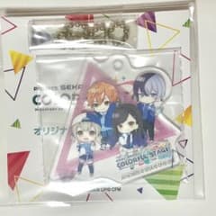 プロセカ　ビビバス　ローソンコラボ　アクキーのサムネイル