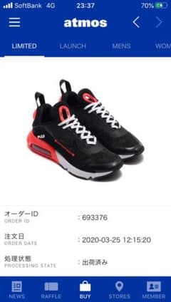 【とがにゃさん専用】NIKE AIR MAX 2090 DUCK CAMOのサムネイル