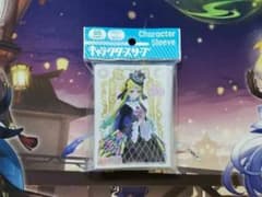 心愛れもん スリーブのサムネイル