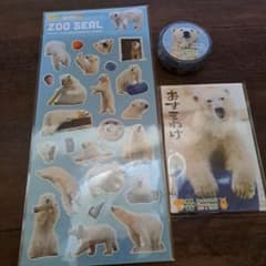 フブキホッキョクグマシール＆マスキングテープ&ポチ袋のサムネイル