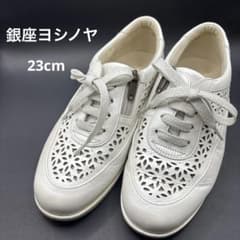 銀座ヨシノヤ/カットワーク/コンフォートシューズ /牛革/アイボリー/ゆ