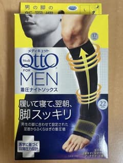 Dr.Scholl メディキュット FOR MEN 着圧ナイトソックス L 新品のサムネイル