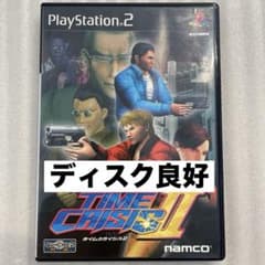 タイムクライシス2 sddefault.jpg