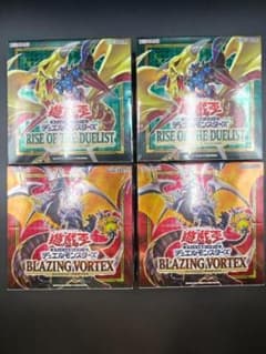遊戯王OCG ブレイジング・ボルテックス & ライジング・オブ・ザ・デュエリスト 新品・未開封】シュリンク付 ブレイジングボルテックス ライズオブザ