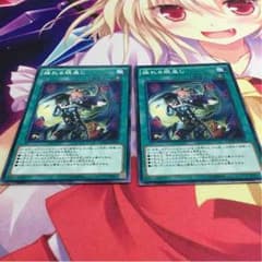 遊戯王 揺れる眼差しのサムネイル