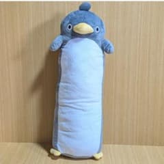 からめる ぺんぎん ロングクッション ぬいぐるみ
