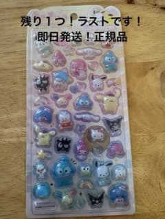 サンリオボンボンドロップシールのサムネイル