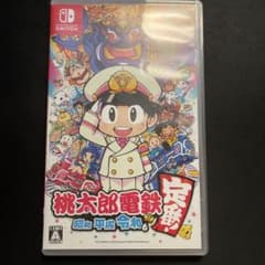 桃太郎電鉄 昭和 平成 令和のサムネイル