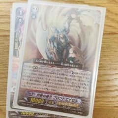 ヴァンガード ゴールドパラディンデッキのサムネイル