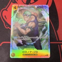 ロロノア・ゾロ OP15-113 SR 麦わらの一味 ワンピースカード - メルカリ